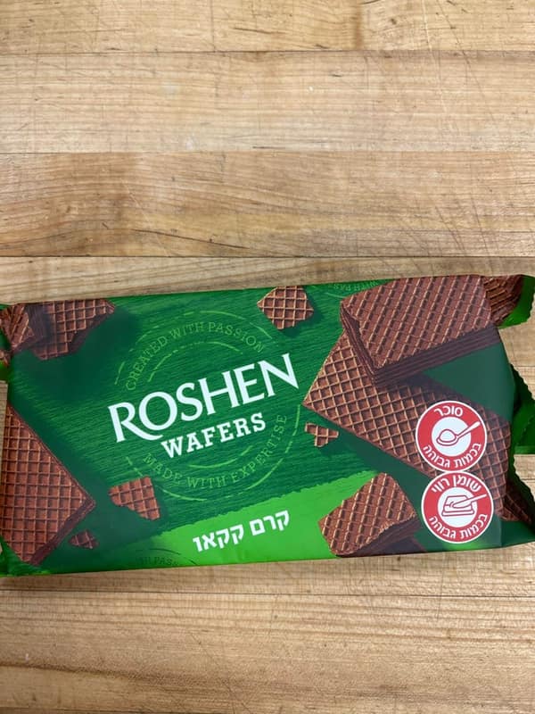 Roshen Cocoa Wafers